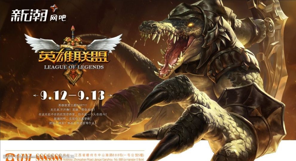 Shanks发条魔灵请神Faker，单杀小虎击溃WBG